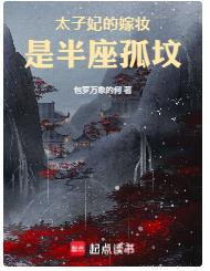 西游：神级采集术