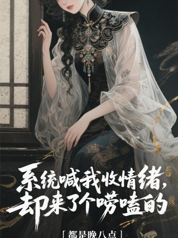 愿我一生守护你