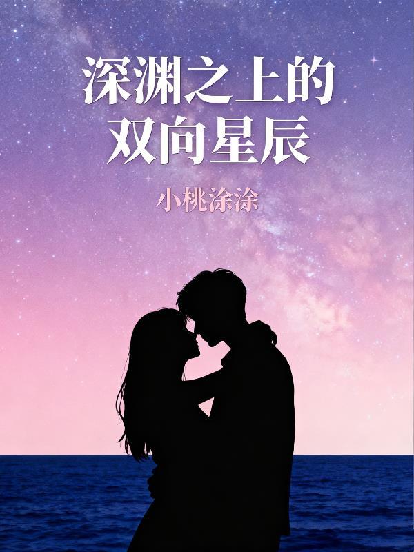 西游记之归佛