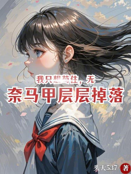 天道独尊