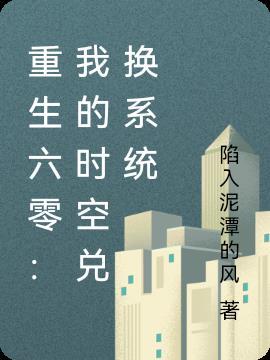 推翻猪统治