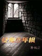 回到三国做皇帝：我刘禅称霸世界