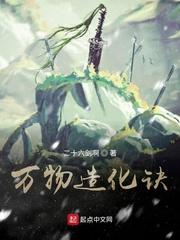 午夜惊魂十二点诡异钟鸣