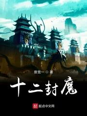 裁决之后800年
