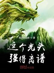 异界之界外之影