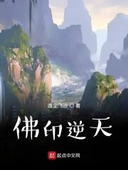静火