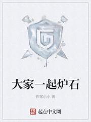 系统错位：刚当圣子就要我反派逆袭