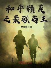 都御剑飞行了？还说练的是武功？