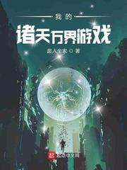 拒当通房丫鬟后