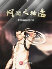 刚退役，就和逃婚大小姐同居