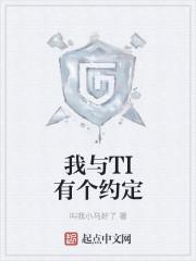 好孕娇娇软又媚，权臣他强取豪夺