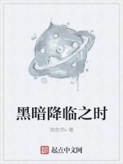 豪门契约，傅先生又宠又撩