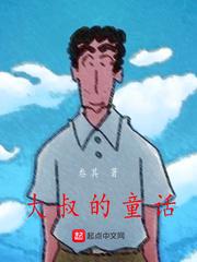 姜小姐二嫁，疯批前夫夜夜忏悔