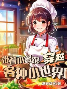 恶女训狗，全京城都匍匐她脚下