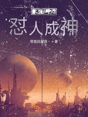 最终形态！