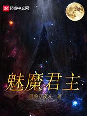 从住院医师到外科传奇