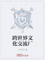 京雪之夜by排骨辣酱笔趣阁无弹窗