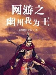 秽土转生后，我活成了世界bug