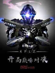 傲娇与偏见by白芥子笔趣阁无弹窗