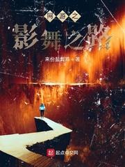 江山许你by白芥子笔趣阁无弹窗