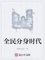纵横四海
