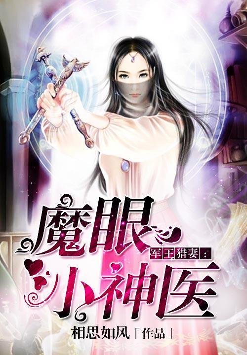 刘旺财的逍遥人生
