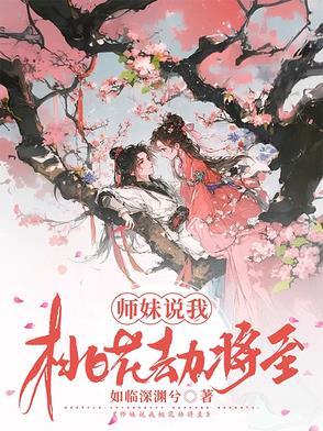 网游之创世降临