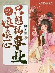 火影之绝代叛忍