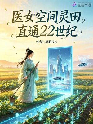 废材冒险家的调教方法