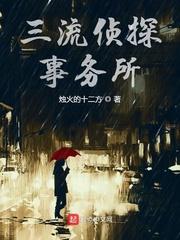 异世之女神转生