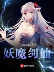 大明，我皇太子，逆天改命