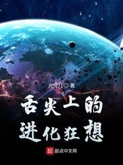 拆cp我在行！快穿女反杀当正主