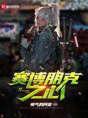 第四天灾：我的宗门天骄无数