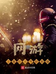 斗罗：蓝银双生，强娶千仞雪