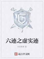梦里千年修仙，醒来后我无敌