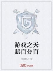 三国：情报为王