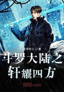 逆天丐少