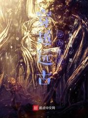 无敌小神医