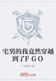 西游：人在天庭，朝九晚五