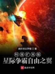 猎爱成婚：首席的亿万逃妻