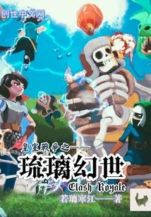 我的驱魔师男友