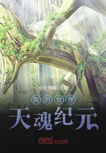 豪门邪少的野蛮交易