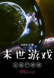 飞升之后