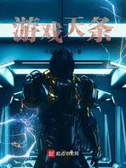 宿命重逢，被深情男配宠上心尖