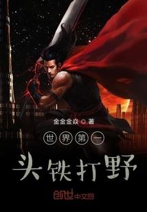 唐诡之为了捞人我扶女帝上位