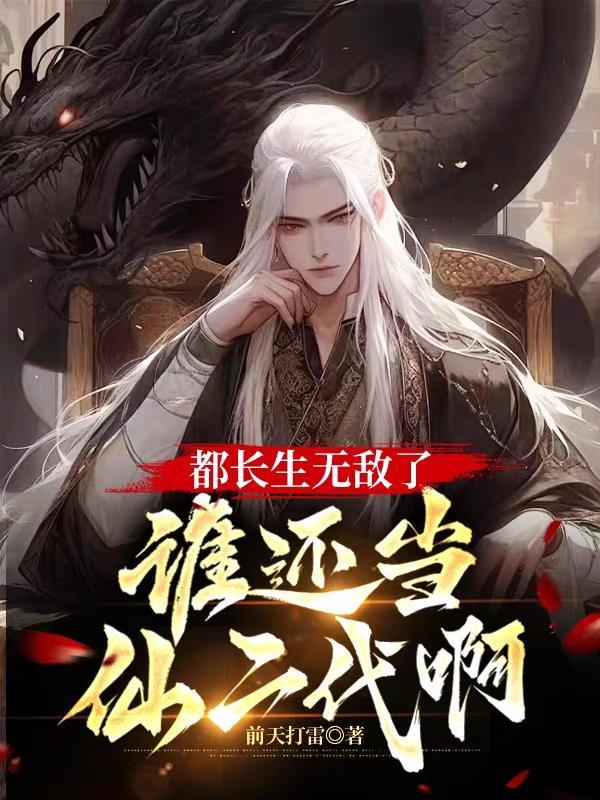 病弱万人迷[快穿]