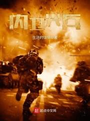 杨九天陈艺