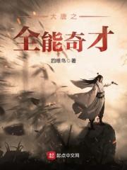 大周女官秦凤药，从弃儿到权利巅