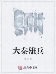 抗战：一元秒杀，从团长到总司令
