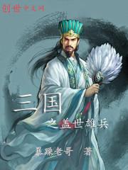 我在末世收集尸王